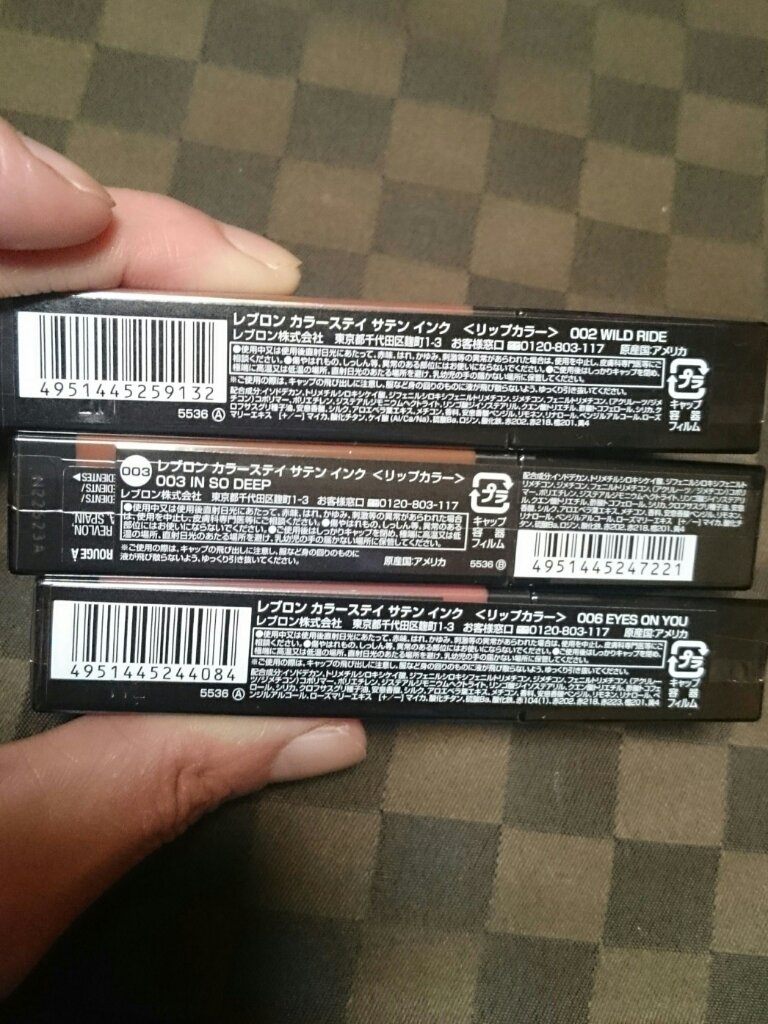 カラーステイ サテン インク 002 ワイルド ライド/REVLON/口紅を使ったクチコミ（2枚目）