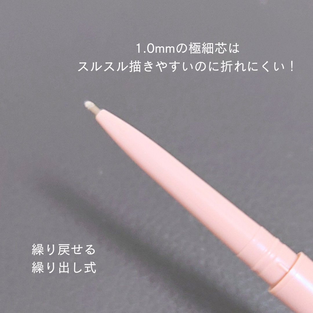 アイ&ブロウマルチペンシル/upink/アイブロウペンシルを使ったクチコミ(2枚目)