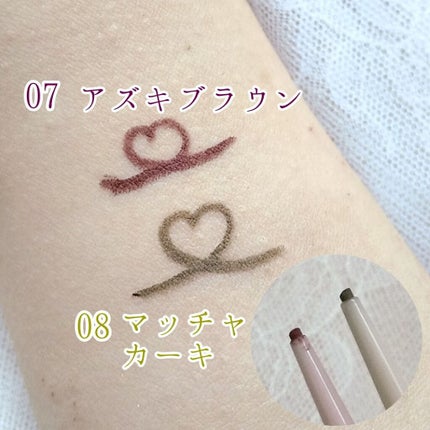 クリーミータッチライナー/キャンメイク/ジェルアイライナーを使ったクチコミ(6枚目)