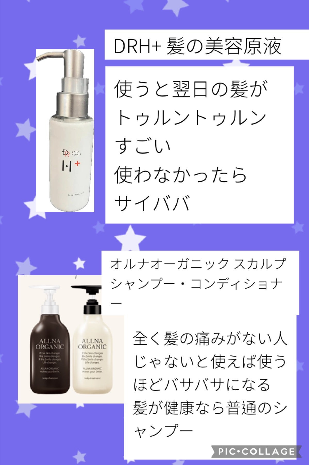 キル ラッシュ スーパープルーフ マスカラ/CLIO/マスカラを使ったクチコミ(3枚目)