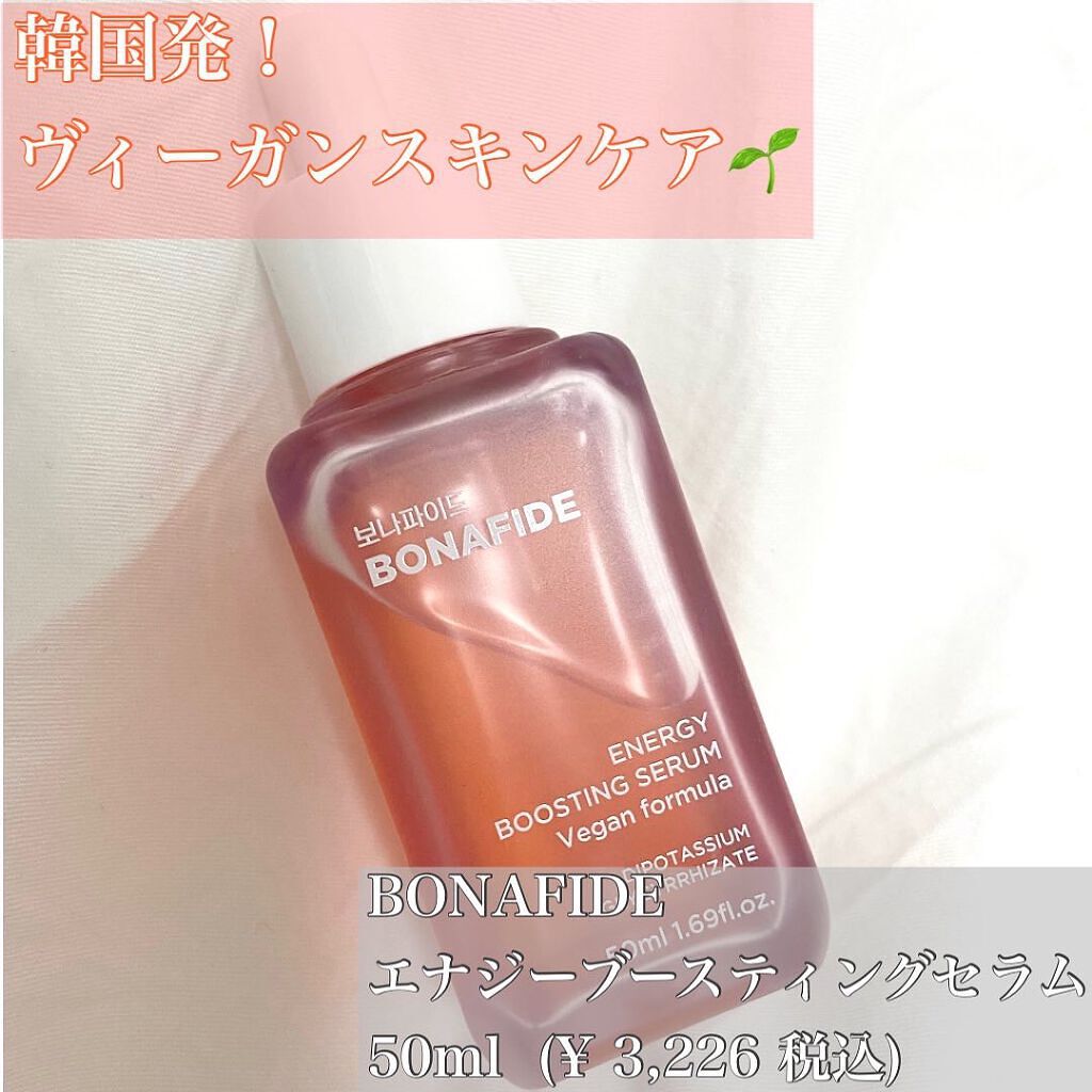 エナジーブースティングセラム/BONAFIDE/美容液を使ったクチコミ（1枚目）