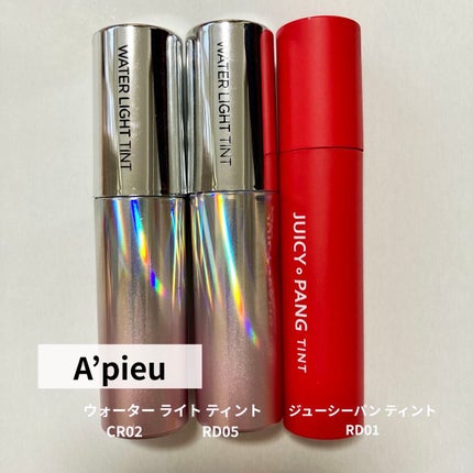 アピュー ウォーターライト ティント/A’pieu/リップティントを使ったクチコミ(1枚目)