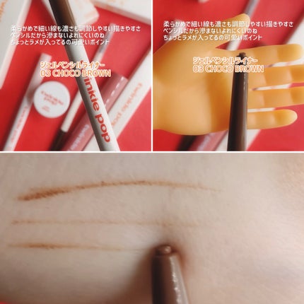 グリッターレイヤリングアイシャドウパレット/TWINKLE POP/アイシャドウパレットを使ったクチコミ(5枚目)