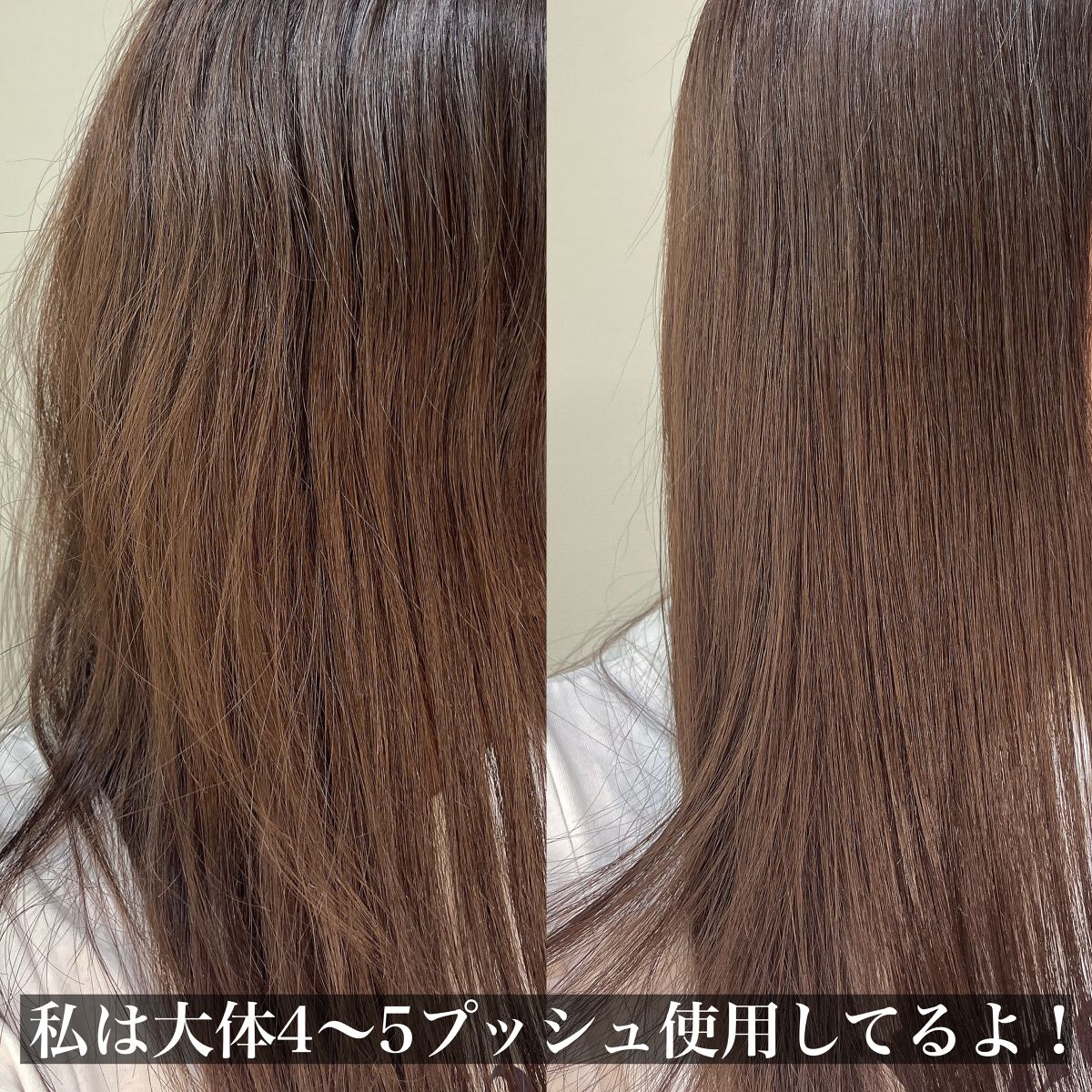 アネツプレミアムヘアエッセンス/ANETSU/ヘアオイルを使ったクチコミ（3枚目）