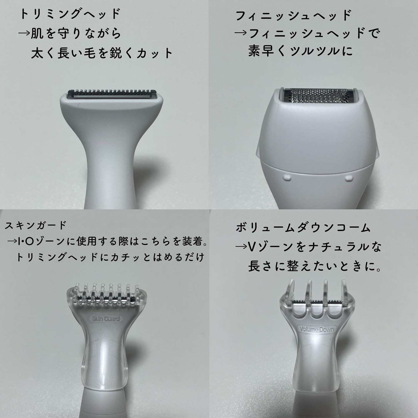 VIOフェリエ ES-WV62/Panasonic/シェーバーを使ったクチコミ(2枚目)