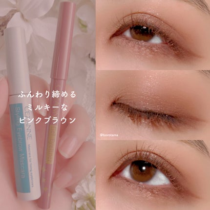 ジェルアイライナー/CEZANNE/ジェルアイライナーを使ったクチコミ(9枚目)