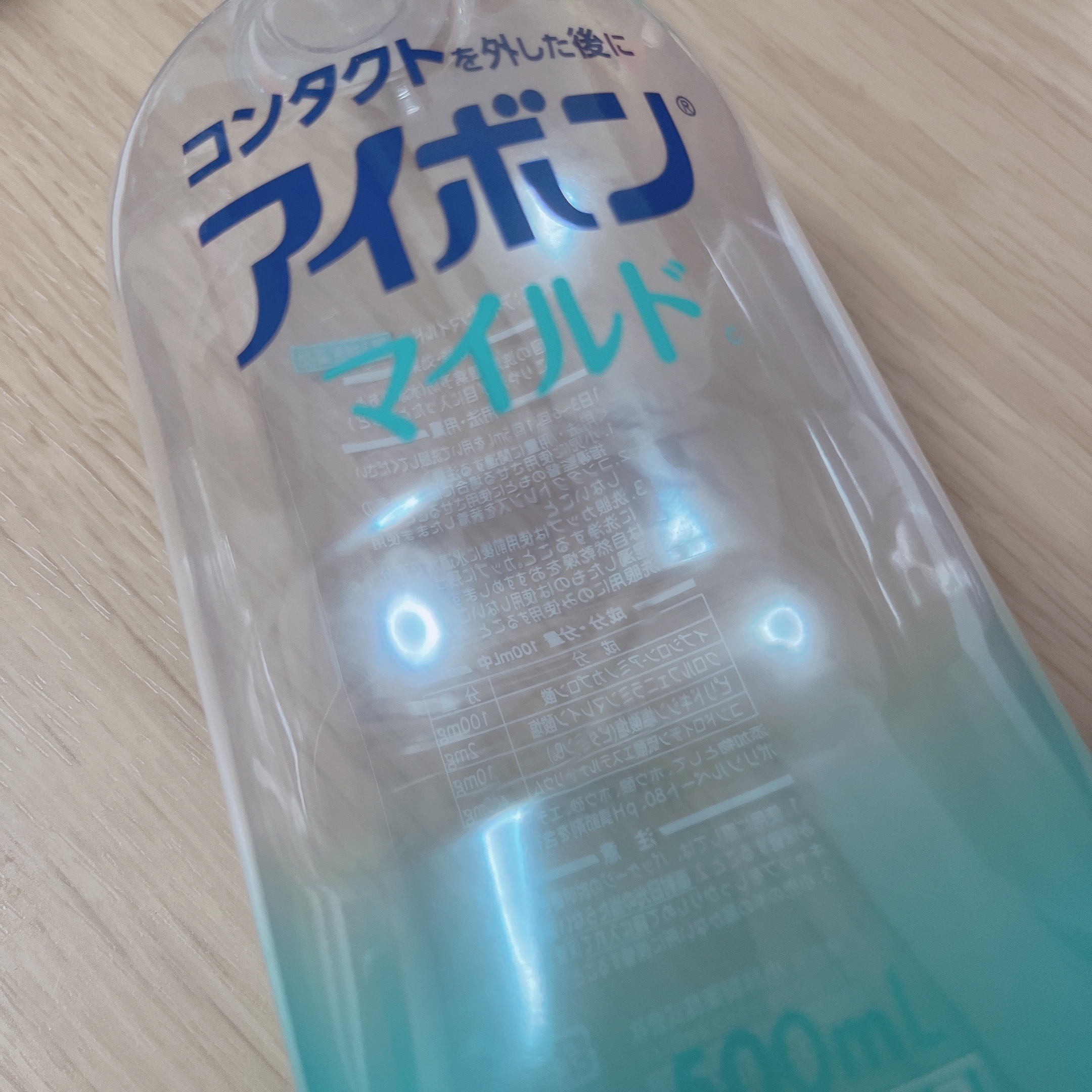 アイボンマイルド c/小林製薬/その他を使ったクチコミ（1枚目）