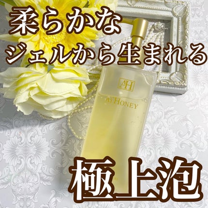 はちみつスキンケア FACE WASH AH GEL/AI HONEY /洗顔フォームを使ったクチコミ(1枚目)