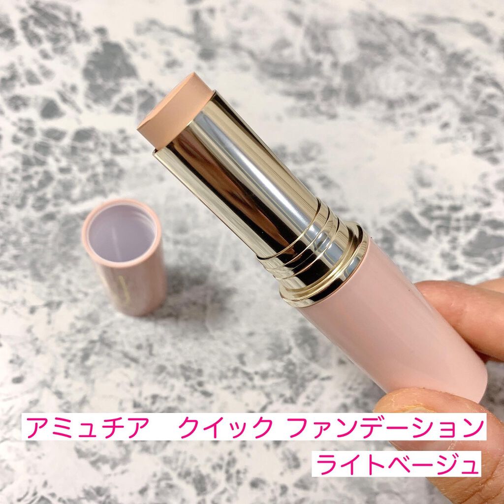 アミュチア アイクリーム/クラブ/アイケア・アイクリームを使ったクチコミ(4枚目)