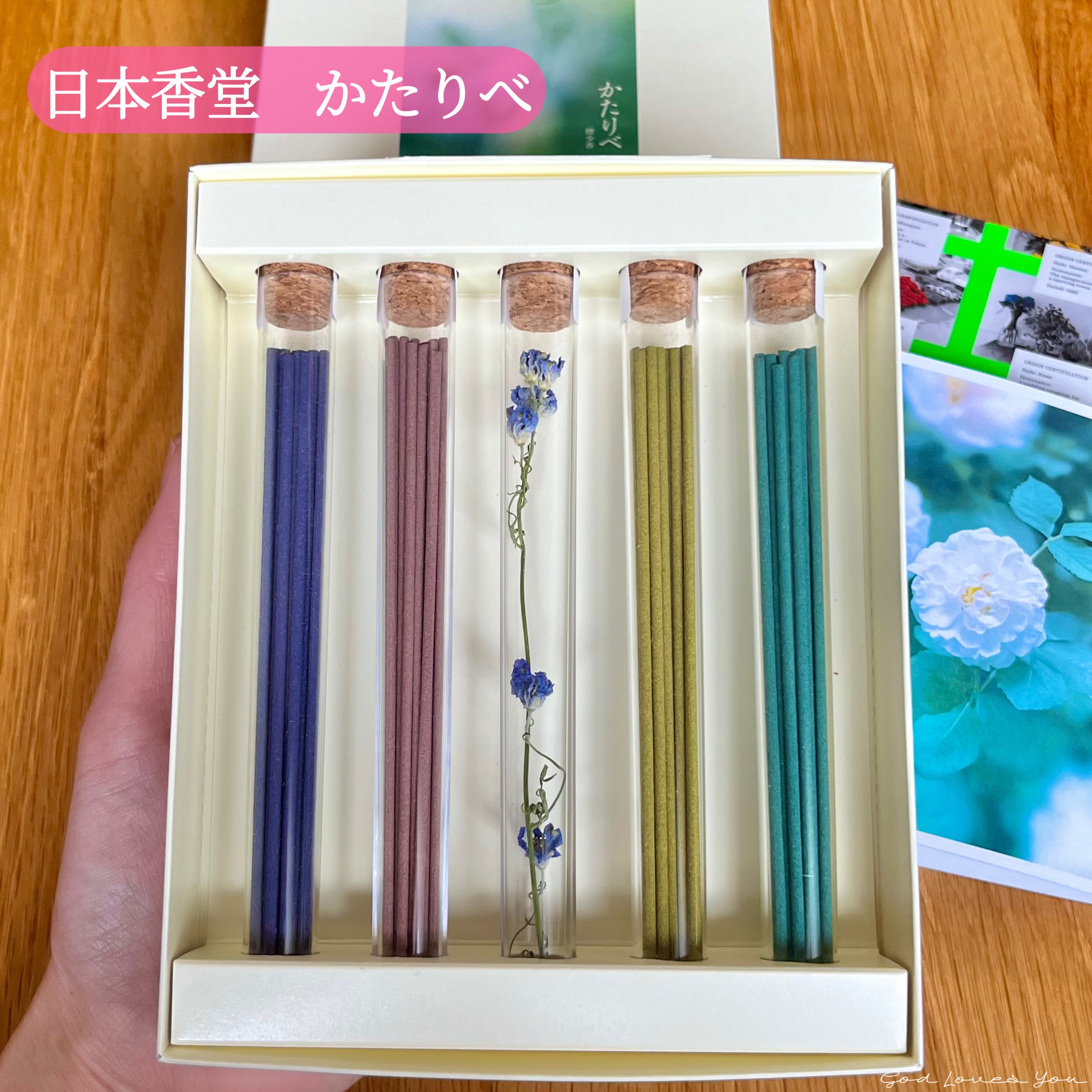 かたりべ/日本香堂/ルームフレグランスを使ったクチコミ（1枚目）