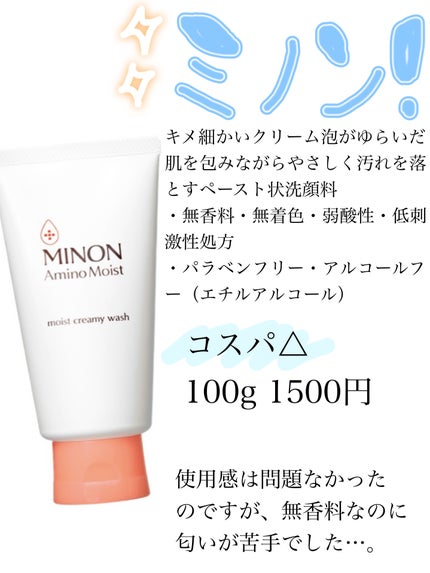 潤浸保湿 泡洗顔料/キュレル/泡洗顔を使ったクチコミ(4枚目)