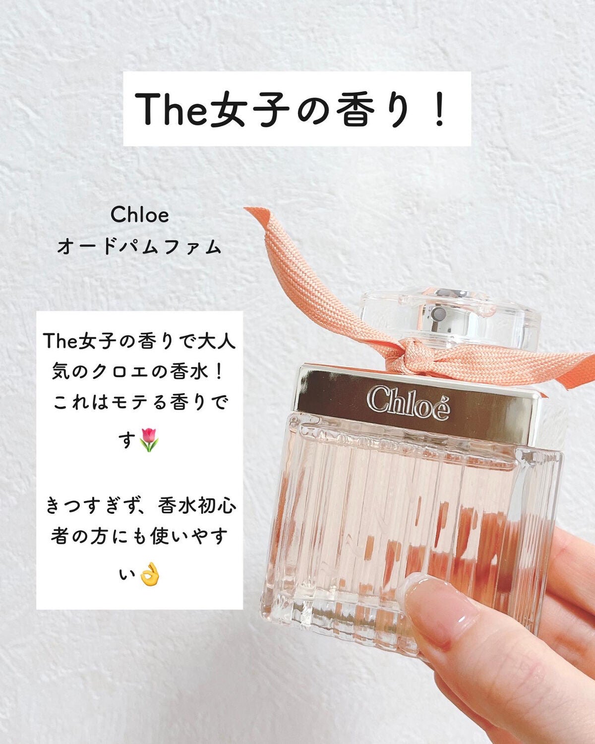 ããŸð°ð·â ìë§ on LIPS ãæ¬æ¥ã¯ããããã®éŠæ°Ž5éžã玹ä»ããŸãð«¶å¥³ã®åã«ãšã£ãŠéŠãã£ãŠå€§..ãïŒ5æç®ïŒ