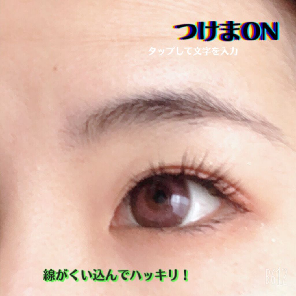 けろ(・ω・) on LIPS 「頑固な一重と奥二重はどう変わるのか?〖折式〗レビュー!!😇20..」(7枚目)