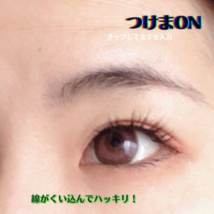 けろ(・ω・) on LIPS 「頑固な一重と奥二重はどう変わるのか?〖折式〗レビュー!!😇20..」(7枚目)