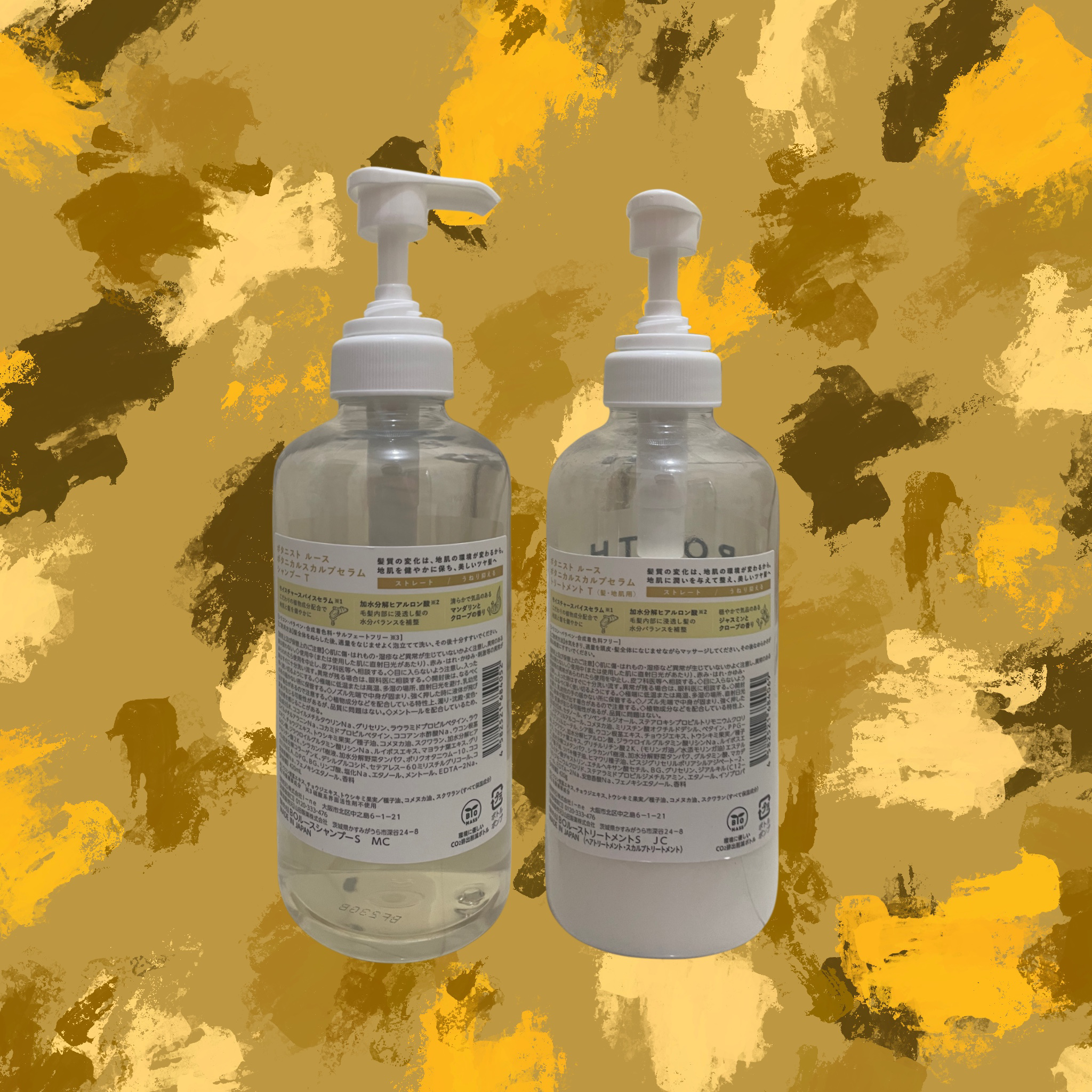 ルース ボタニカルスカルプセラム シャンプー・トリートメント（ストレート） ルース ボタニカルスカルプセラム シャンプー（ストレート）/BOTANIST/市販シャンプーを使ったクチコミ（2枚目）