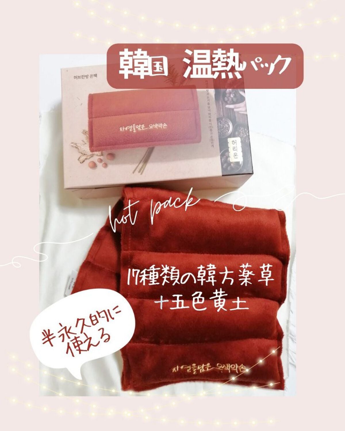 M(エム) ~シロクマきれいʕ·ᴥ·ʔ on LIPS 「使用イメージは4枚目に♪→@shirokuma_kirei イ..」(1枚目)