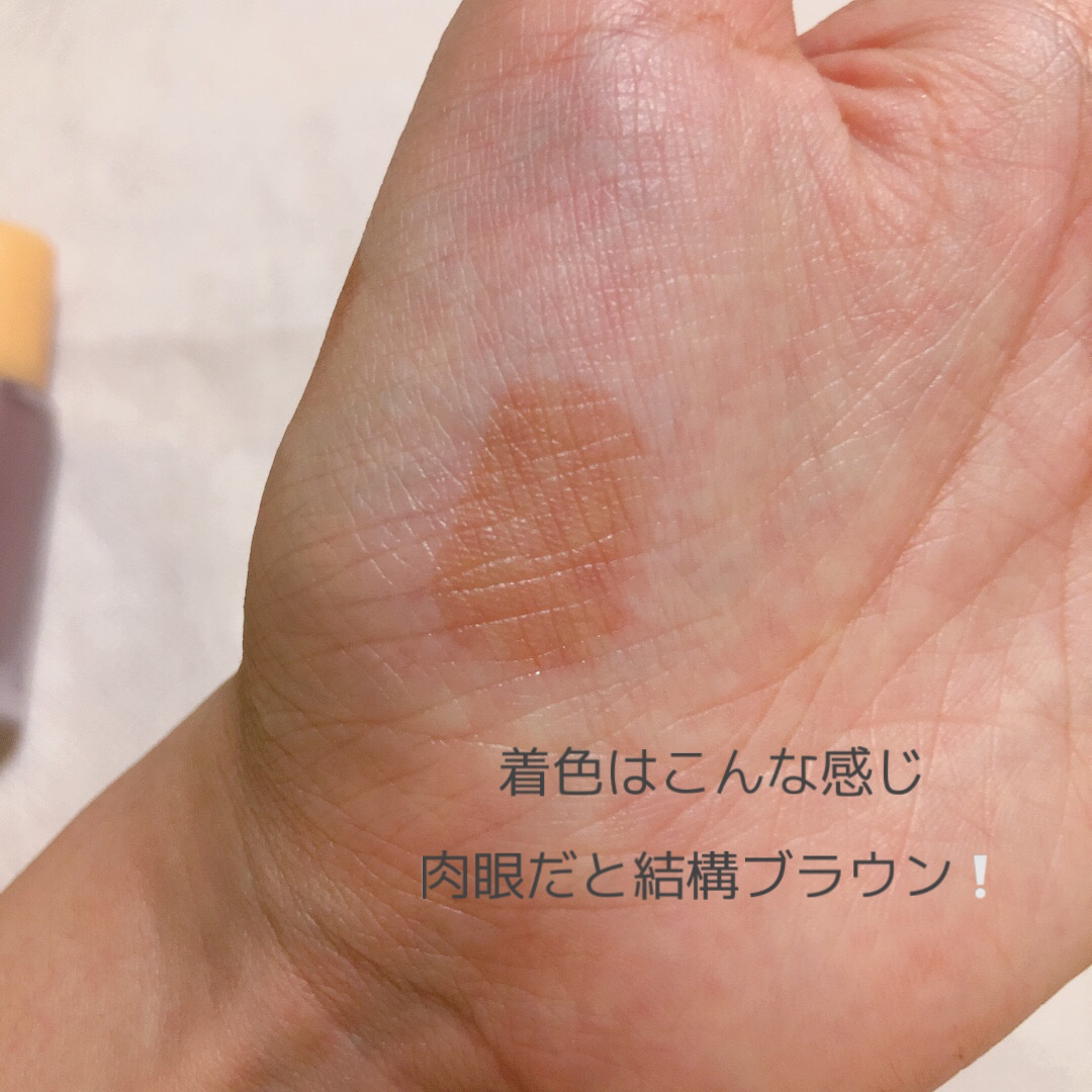 フルーティーグラムティント 121 アッシュナッツ/Laka/リップティントを使ったクチコミ（3枚目）