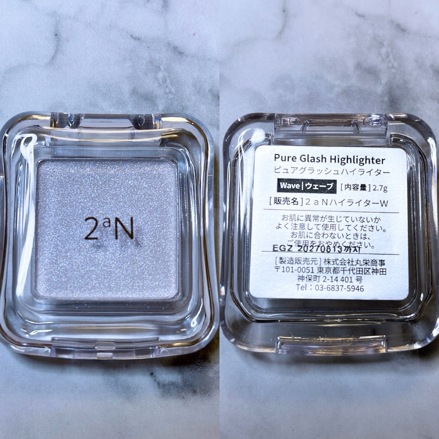 ピュアグラッシュ ハイライター/2aN/パウダーハイライトを使ったクチコミ（2枚目）