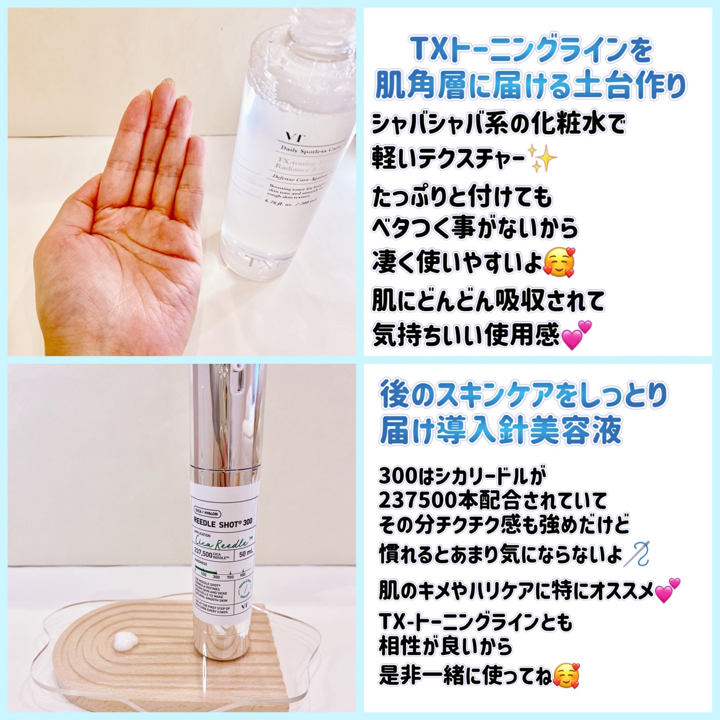 フォロバ mimi@美容🎀コスメ on LIPS 「VT様より商品提供頂きました#PR#VT公式アンバサダー11月..」(2枚目)