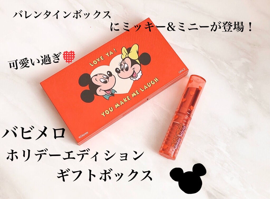 バレンタインボックス3ローズモーメント/VAVI MELLO/アイシャドウパレットを使ったクチコミ(1枚目)