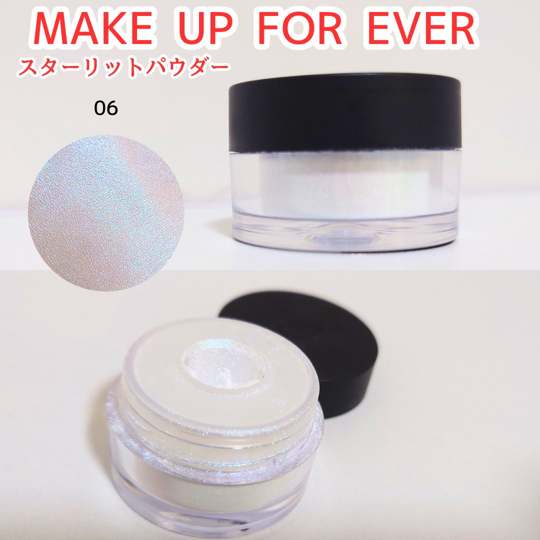 スターリットパウダー/MAKE UP FOR EVER/単色アイシャドウを使ったクチコミ（1枚目）