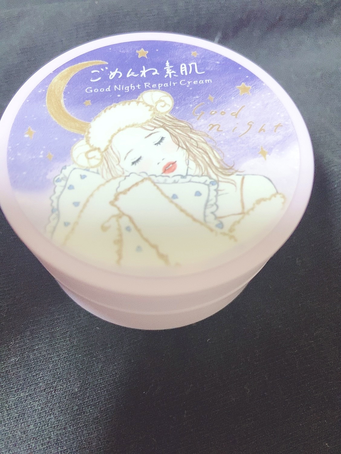 クリアターン ごめんね素肌 おやすみリペアクリーム/クリアターン/フェイスクリームを使ったクチコミ（2枚目）