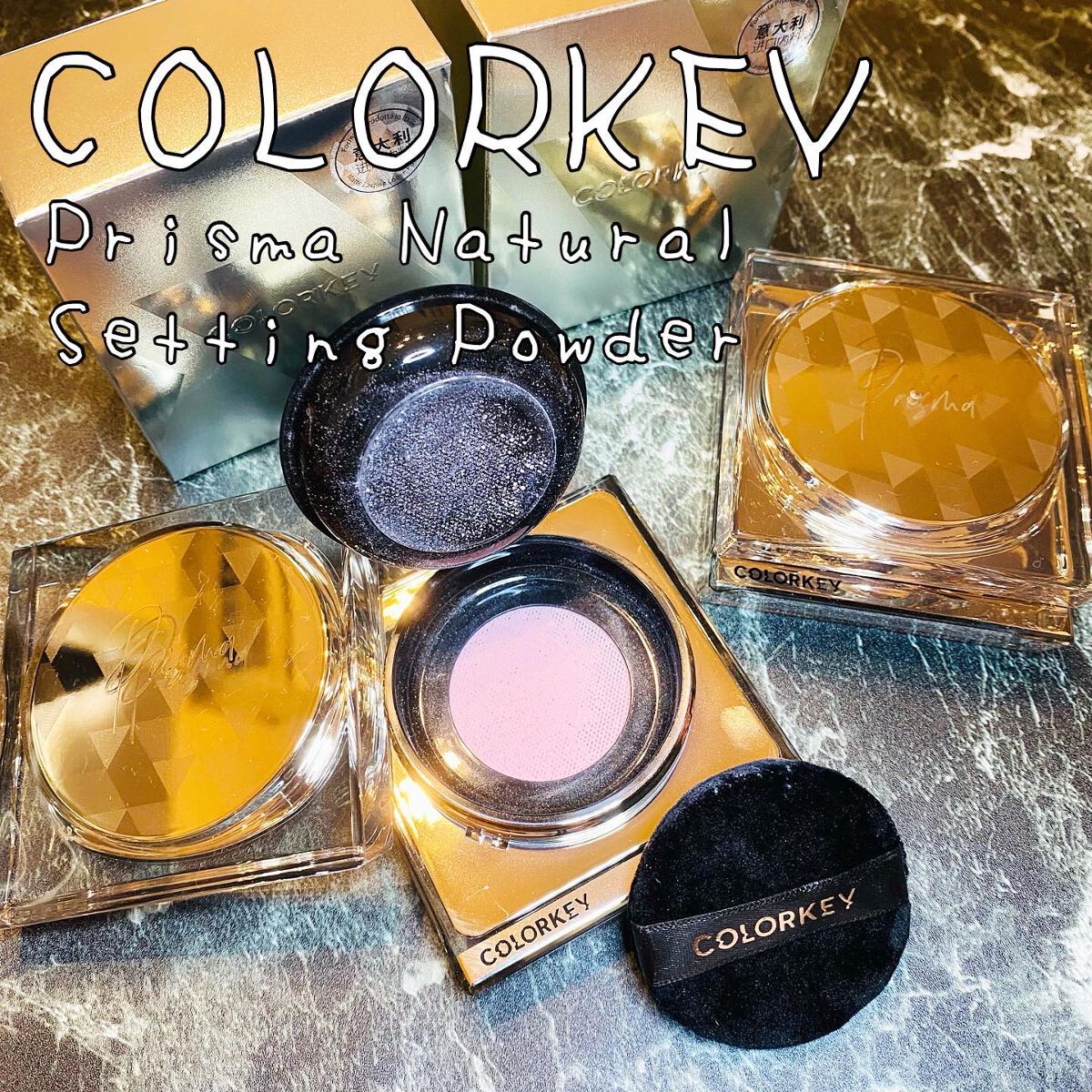 ラスティングルースパウダー/COLORKEY/ルースパウダーを使ったクチコミ(1枚目)