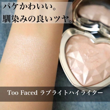 ラブ ライト ハイライター/Too Faced/パウダーハイライトを使ったクチコミ(1枚目)