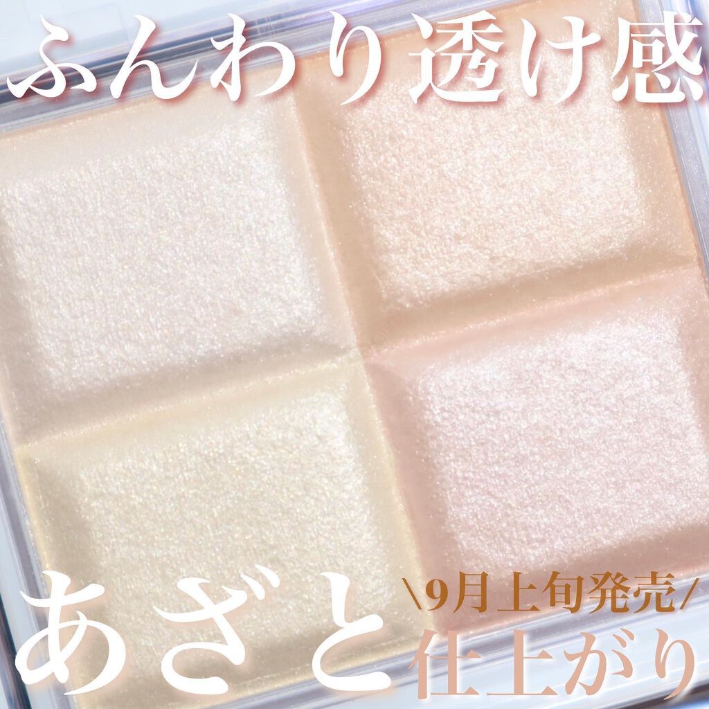 ミックスカラーチークN/CEZANNE/パウダーチークを使ったクチコミ(1枚目)