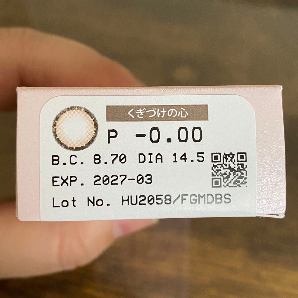 エバーカラーワンデー ナチュラル/エバーカラー/ワンデー(1DAY)カラコンを使ったクチコミ(2枚目)
