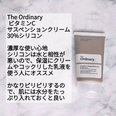 Cサスペンション23+HAスフィア2フェイスクリーム/The Ordinary/美容液を使ったクチコミ（5枚目）