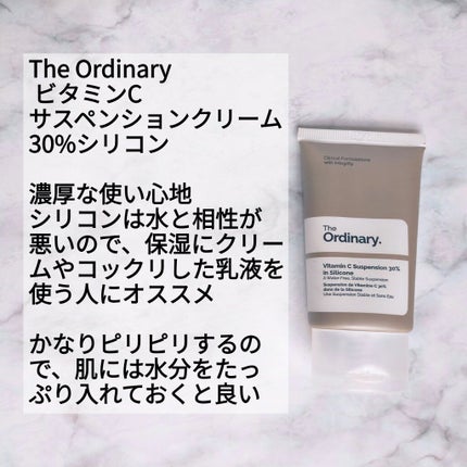 Cサスペンション23+HAスフィア2フェイスクリーム/The Ordinary/美容液を使ったクチコミ(5枚目)