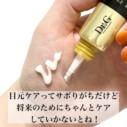 ブラックスネイル クリーム/Dr.G/フェイスクリームを使ったクチコミ(6枚目)