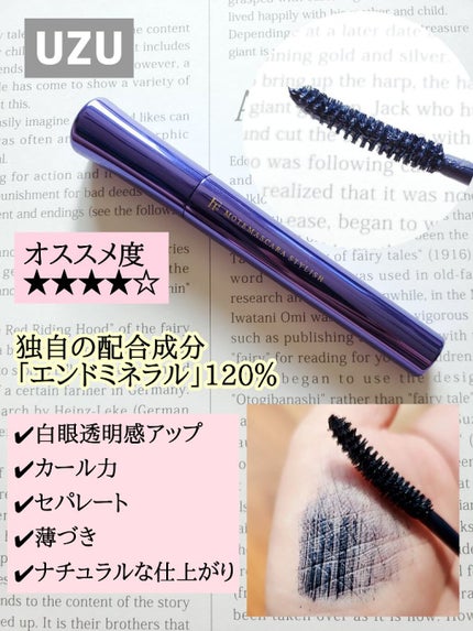 パワースタイリング マスカラ/DHC/マスカラを使ったクチコミ(5枚目)