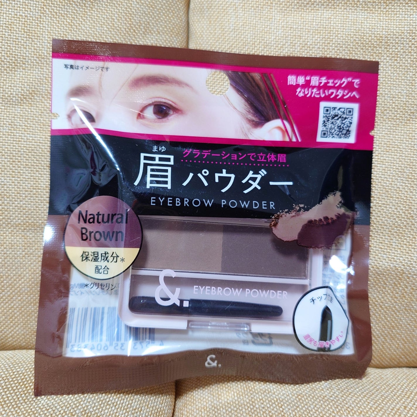 &. パレット眉パウダー/DAISO/パウダーアイブロウを使ったクチコミ(1枚目)