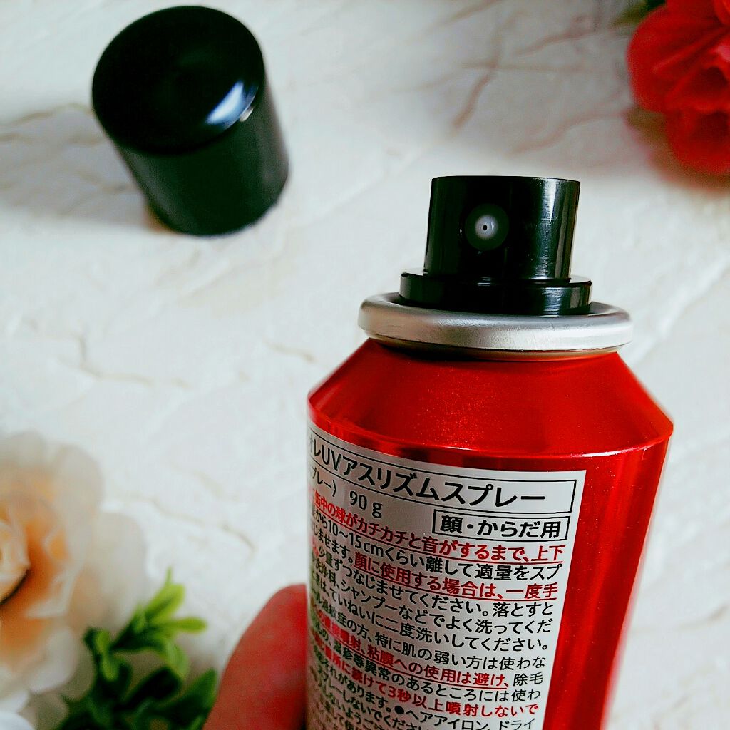 ビオレUV アスリズム スキンプロテクトスプレー	/ビオレ/日焼け止めミスト・スプレーを使ったクチコミ（2枚目）