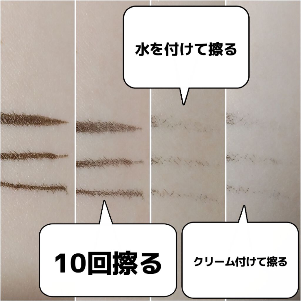 リアルラスティングアイライナー24hWP/K-パレット/リキッドアイライナーを使ったクチコミ(2枚目)