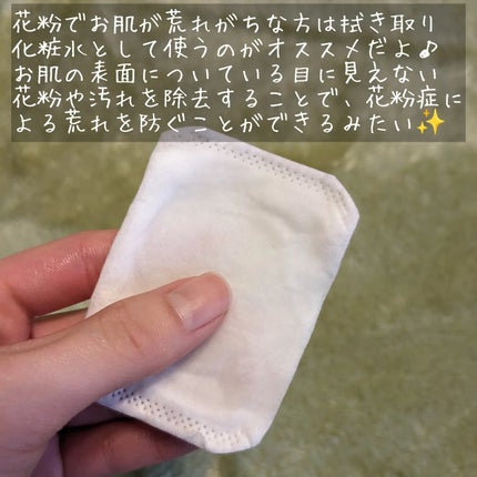 ドクダミ 77 スージングトナー/Anua/化粧水を使ったクチコミ(4枚目)