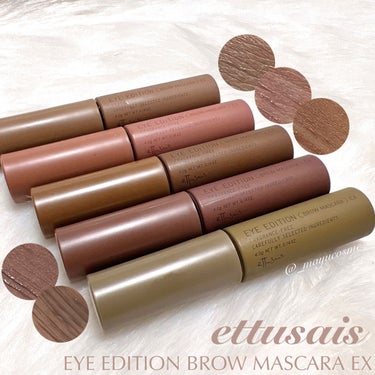 エテュセのパワーアップしたアイブロウマスカラで垢抜け眉に♡
ettusais
EYE EDITION BROW MASCARA EX

失敗しにくい小さめのカーブブラシが毛流れを整えツヤ仕上げのアッシュカラーまゆげに！
従来のエテュセのアイブロウマスカラより3.6㎜も小さいサイズ感に✨
眉毛に塗りやすく地肌に液がつきにくいんです。

そしてウォータープルーフ処方で汗、水、皮脂、擦れに強い処方へ！

01  アッシュミルクティ
明るめのヘアカラーになじむアッシュニュアンスのライトブラウン

02 アッシュピンク
暖色系ヘアカラーになじむアッシュニュアンスのピンクカラー

03 アッシュブラウン
やや明るいヘアカラーになじむアッシュニュアンスのナチュラルブラウン

04 アッシュグレー
暗めのヘアカラーになじむアッシュニュアンスのグレーカラー

05 アッシュオリーブ
暗めのヘアカラーになじむアッシュニュアンスのグレーカラー

パワーアップしたアイブロウマスカラ。
従来のものも使っていて不便はありませんでしたがこのNEWマスカラの使いやすさは抜群！

アイブロウマスカラあるあるの地肌についてべちょっと眉毛に…と言うことにもなりづらくムラなく塗布できました✨

ほんのりツヤ仕上げなのも可愛いんです。
アッシュでマットだと重たい眉毛になりがちですが艶感があるので抜け感もバッチリ。

ヘアカラーに合わせるのはもちろん、アイメイクに合わせて使うとさらにメイクに統一感が出るのでお気に入り♡


4月20日(木)全国発売
4月6日(木)PLAZA.MINiPLA.ロフト先行発売
是非チェックしてみてください♡

======================

𓈒𓏸 presented by ｟ ettusais ｠

======================

#ettusais #エテュセ #提供 #アッシュカラー #眉マスカラ #エテュセアイブロウ #垢抜け眉 #コスメレビュー #アイブロウマスカラ #マユコスメ_アイブロウ #自分ウケメイク  #正直レポ  #LIPS投稿アワード1000万DL記念 の画像 その0