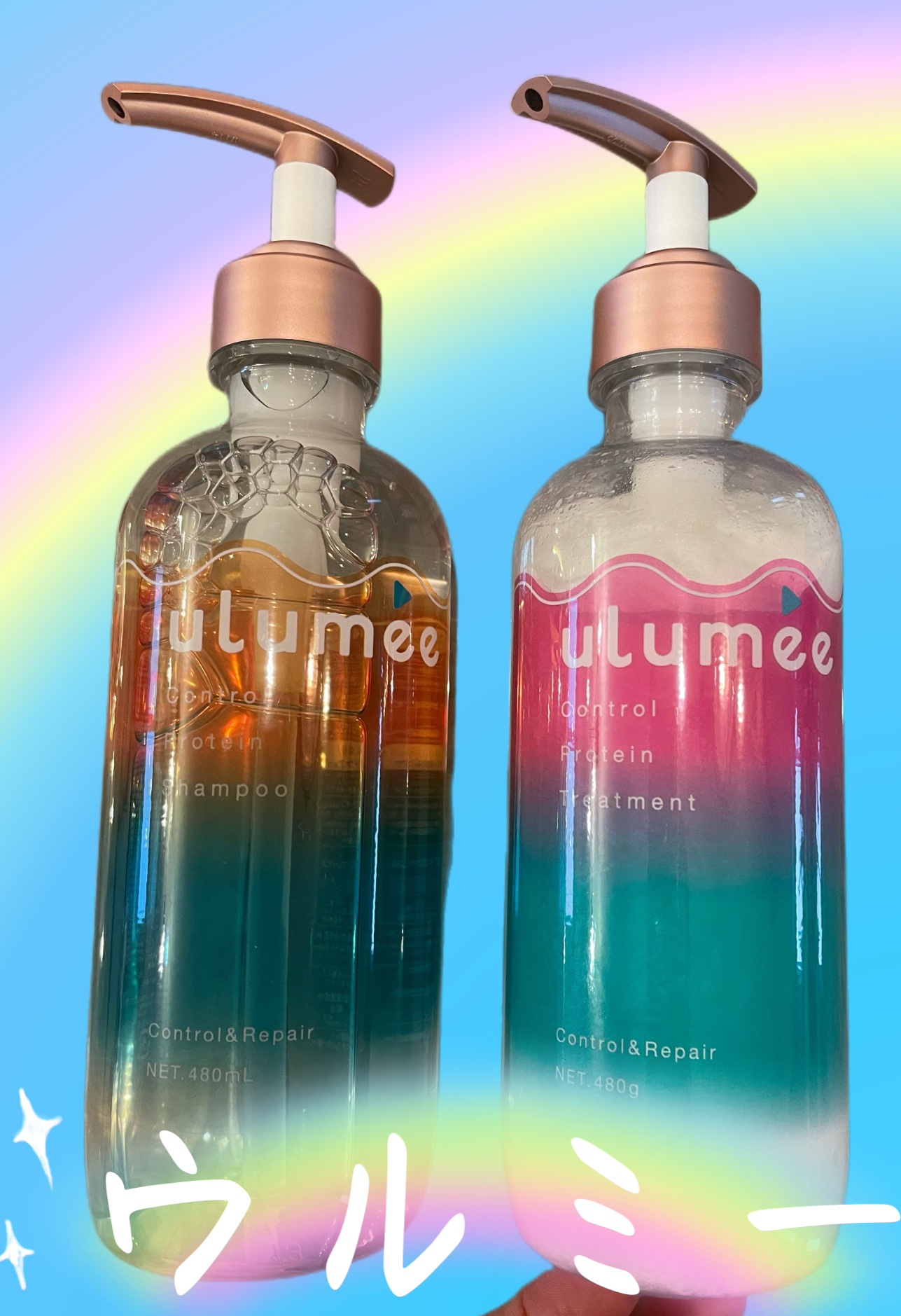 コントロール プロテイン シャンプー/トリートメント トリートメント（480g）/ulumee/市販シャンプーを使ったクチコミ（1枚目）