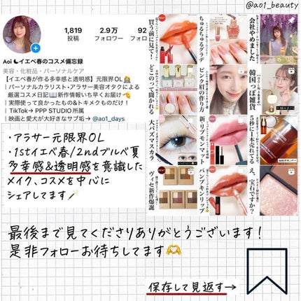 カラーステイ サテン インク/REVLON/口紅を使ったクチコミ(7枚目)