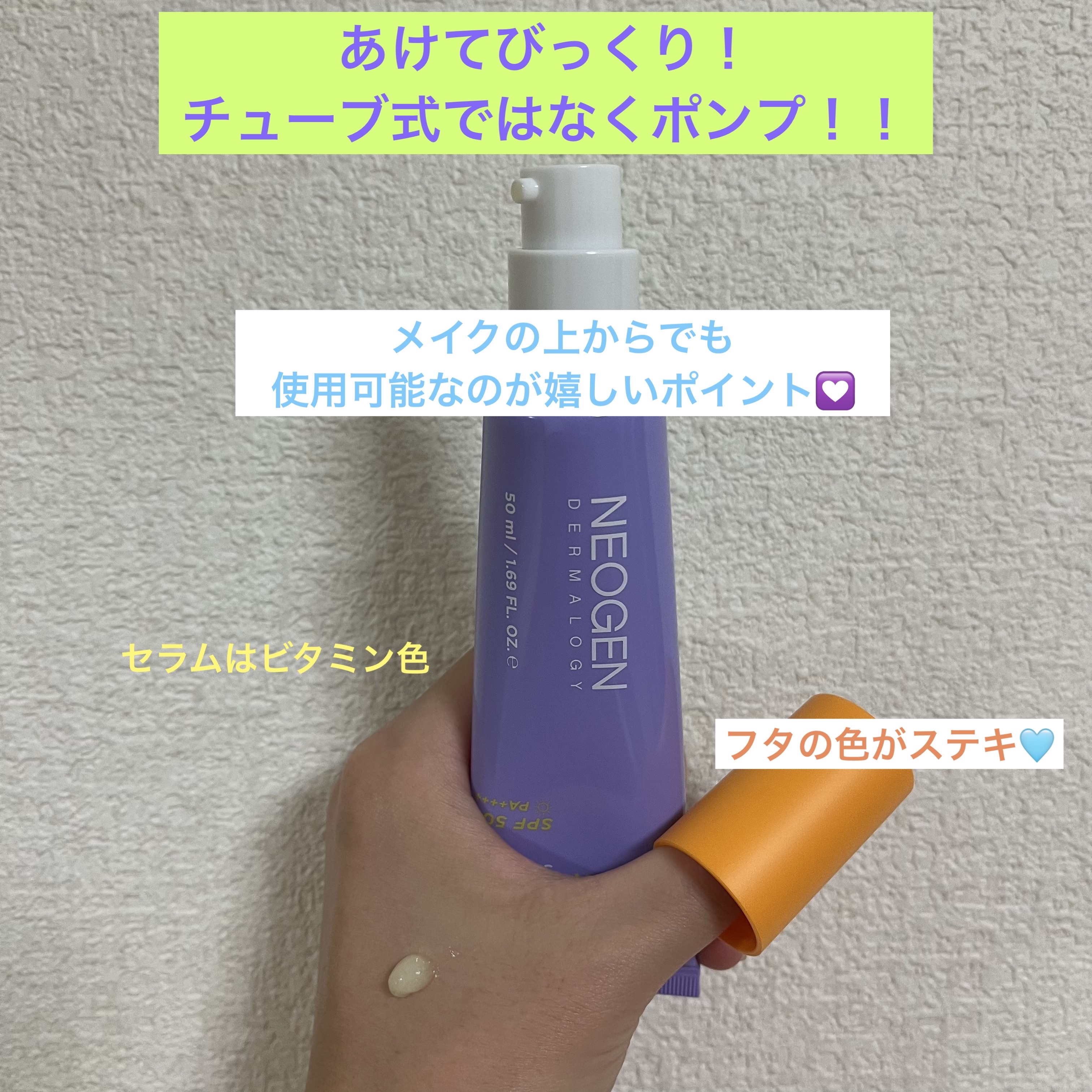 ダブルビタ カプセル クレンジングフォーム/NEOGEN/クレンジングジェルを使ったクチコミ（2枚目）