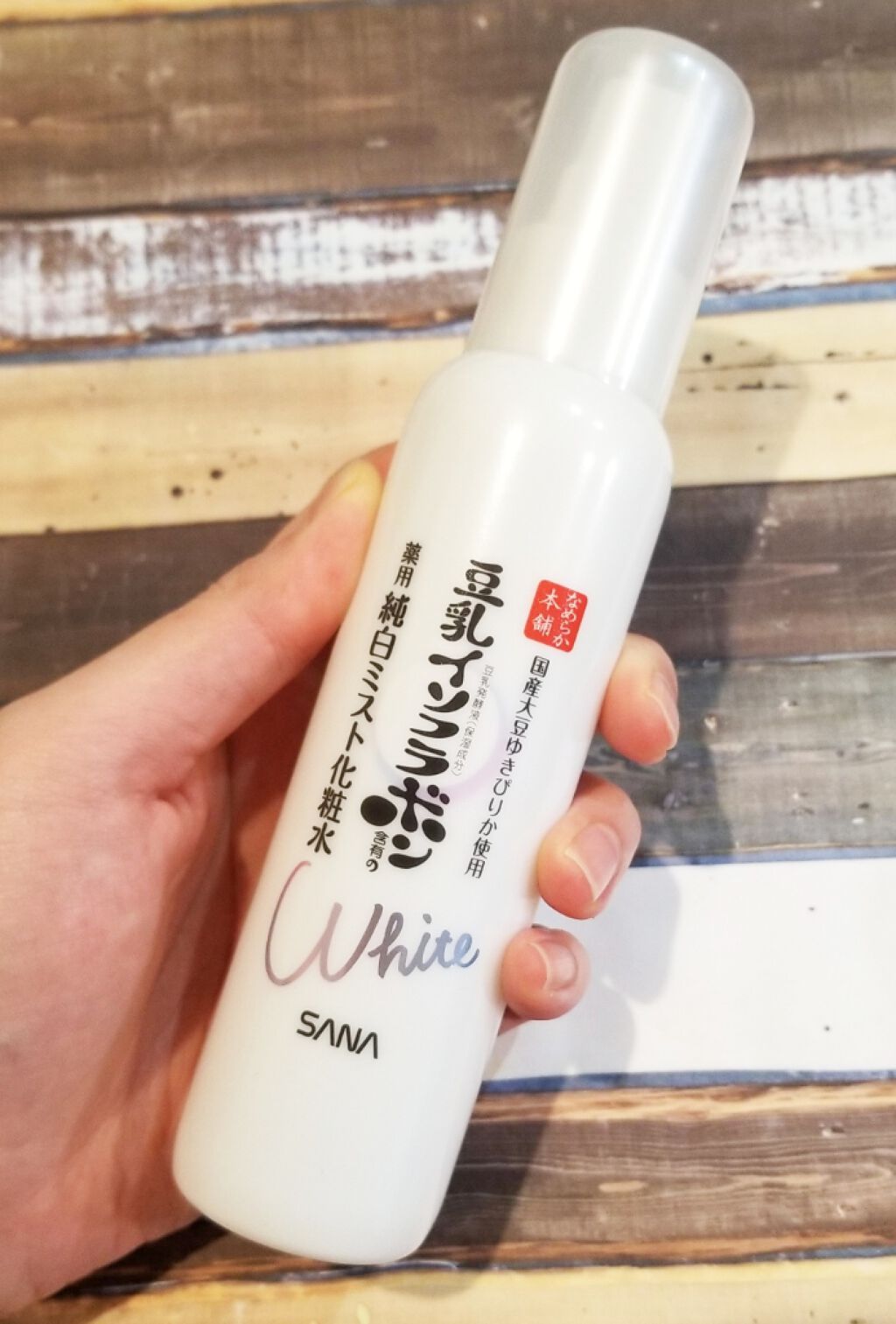 薬用美白ミスト化粧水/なめらか本舗/ミスト状化粧水を使ったクチコミ（2枚目）