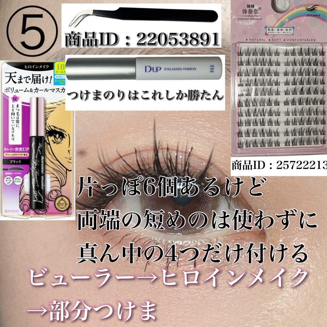 「密着アイライナー」クリームペンシル/デジャヴュ/ペンシルアイライナーを使ったクチコミ(6枚目)