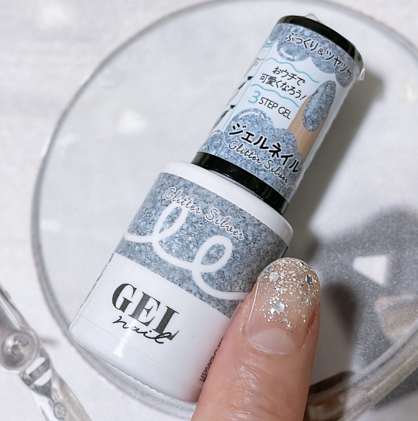 BRG ジェルネイル 8 グリッターシルバー/DAISO/ジェルネイルを使ったクチコミ（1枚目）