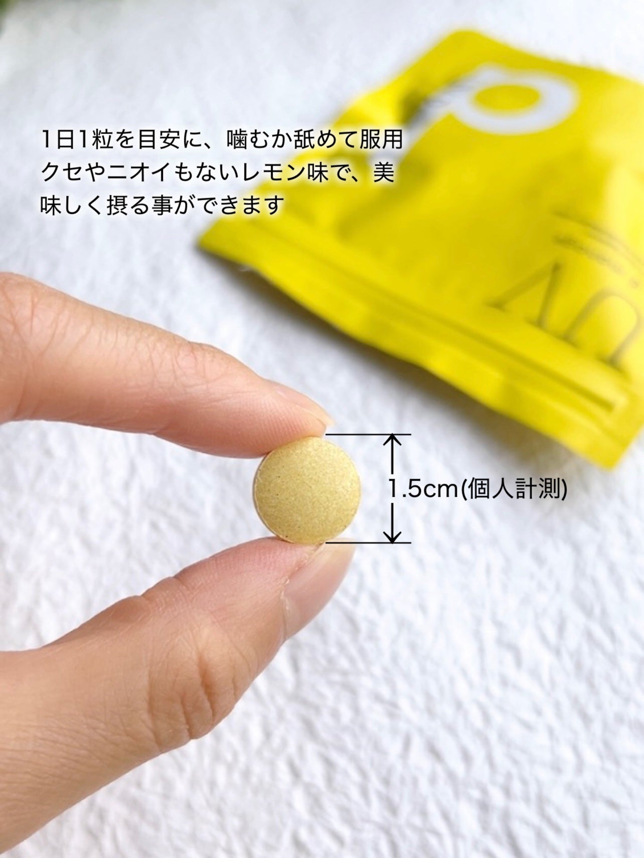 d:manage UVリセットサプリメント/ナノエッグ/美容サプリメントを使ったクチコミ(3枚目)