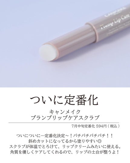 カラフルネイルズ/キャンメイク/マニキュアを使ったクチコミ(9枚目)