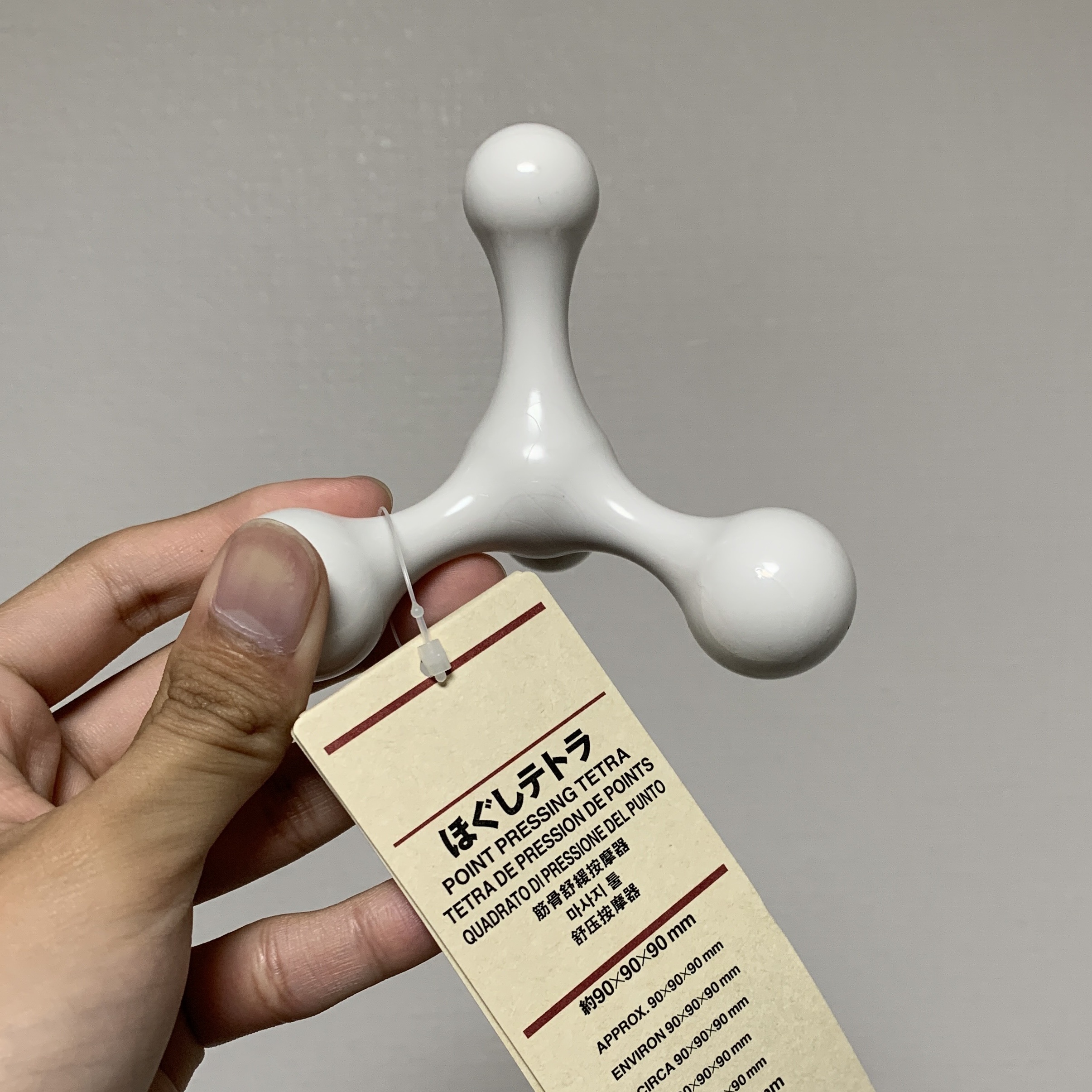 ほぐしテトラ/無印良品/ボディグッズを使ったクチコミ（1枚目）