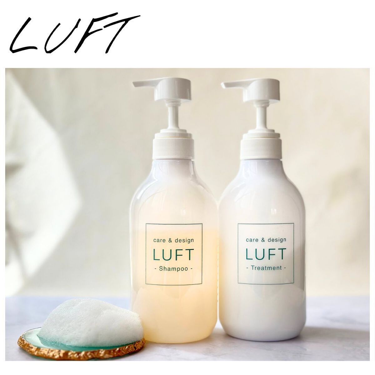 ケア＆デザイン シャンプー＆トリートメントH/LUFT/市販シャンプーを使ったクチコミ（1枚目）