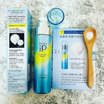 ベースケア セラム<土台美容液>/SOFINA iP/美容液を使ったクチコミ(3枚目)